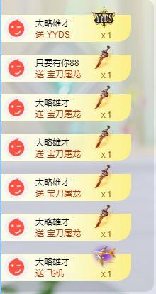 苏苏，越来越好的图片