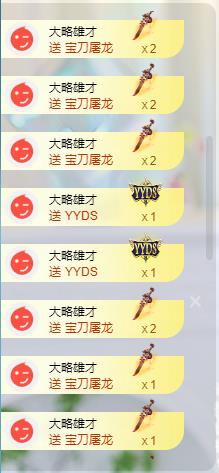 苏苏，越来越好的图片
