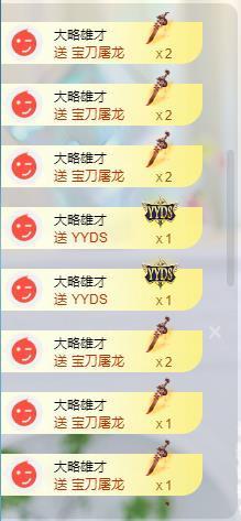苏苏感恩有你主播照片