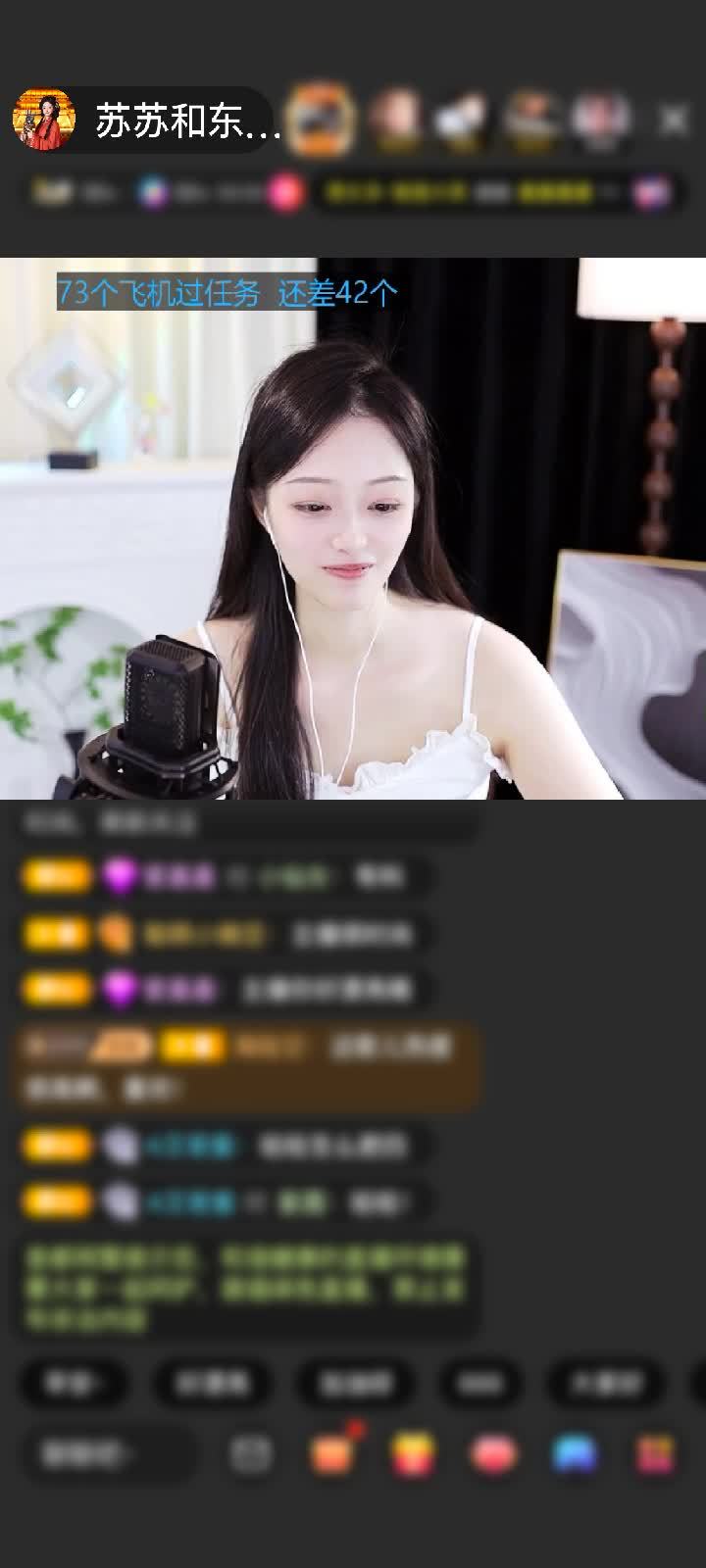 感谢钱程似锦~赠送神兽青龙1个