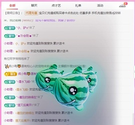 金牌代理❤玲儿❤的图片