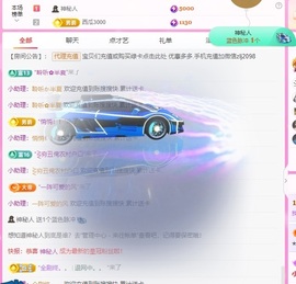 金牌代理❤玲儿❤的图片