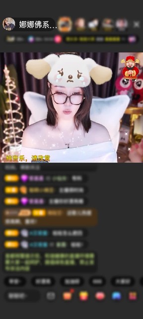 感谢国民萌叔^_^赠送紫气东来1个