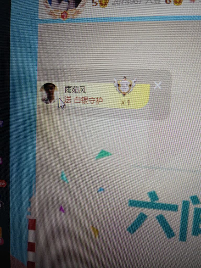 99唱歌滴的图片