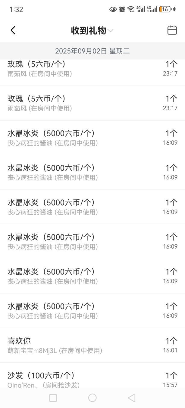 99唱歌滴的图片