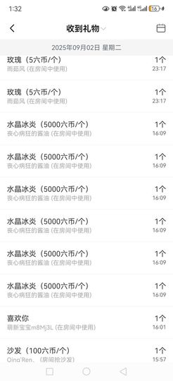99。唱歌滴的图片