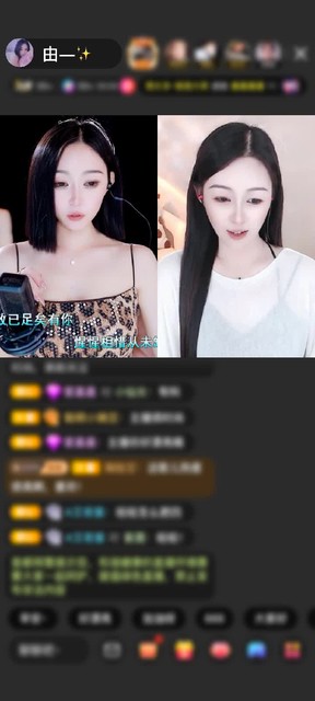 感谢神秘人赠送天空游乐园1个
