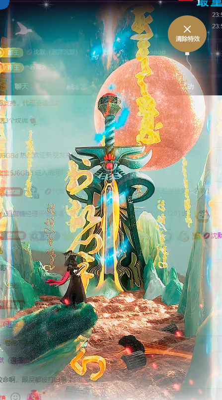 超甜糖经理深情演唱主播图片