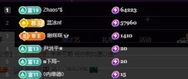 Lily喵的图片