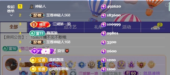 粥粥（大姨媽版）主播圖片