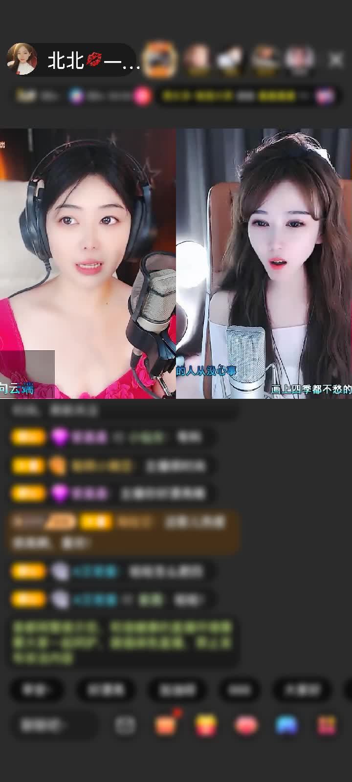 感谢北北💋专属男孩赠送野狼Disco6个
