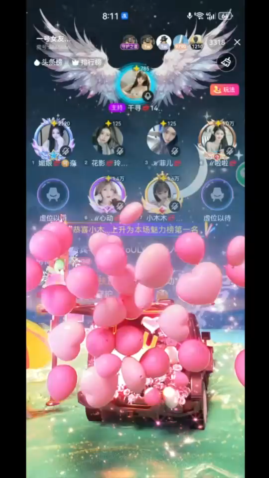 遇见不分早晚，牵挂才