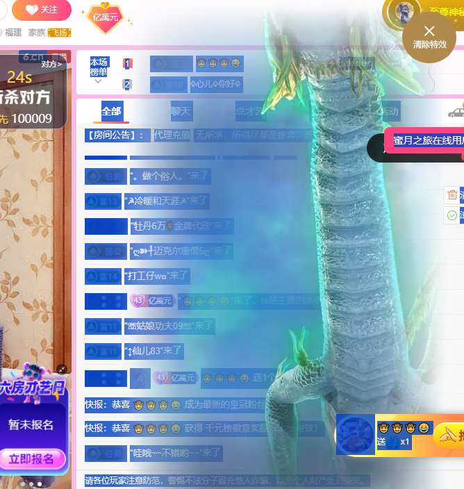 聆听~爱唱歌主播图片