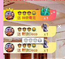 聆听~爱唱歌主播图片
