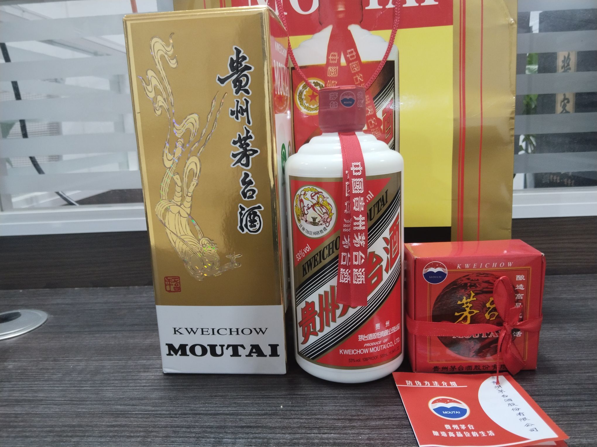 商务矛专供主播图片