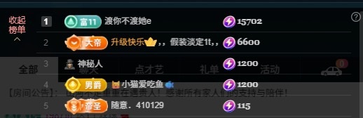 大可贺寒总荣升大帝✨的图片