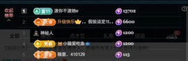 大可21号生日庆典✨的图片