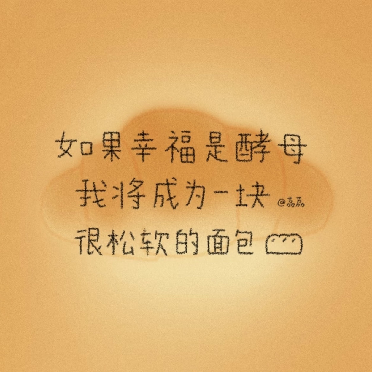 娜扎🧸休1主播图片