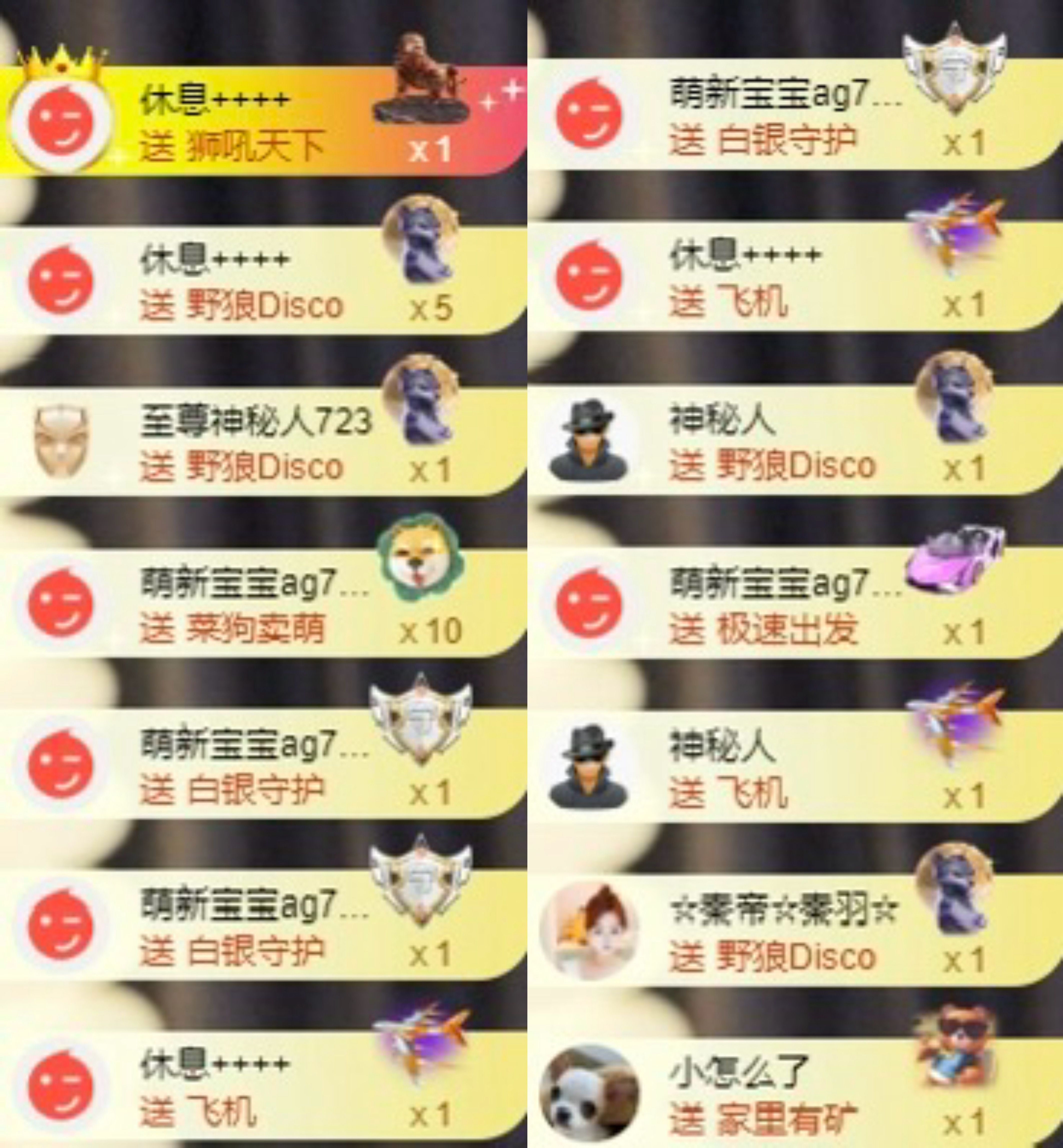 娜扎🧸休1主播图片