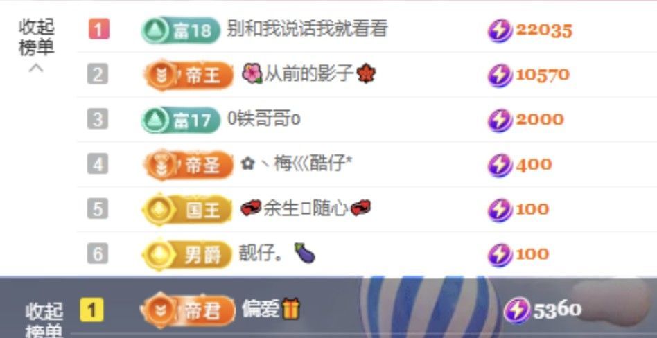 菲兒??求陪伴主播圖片
