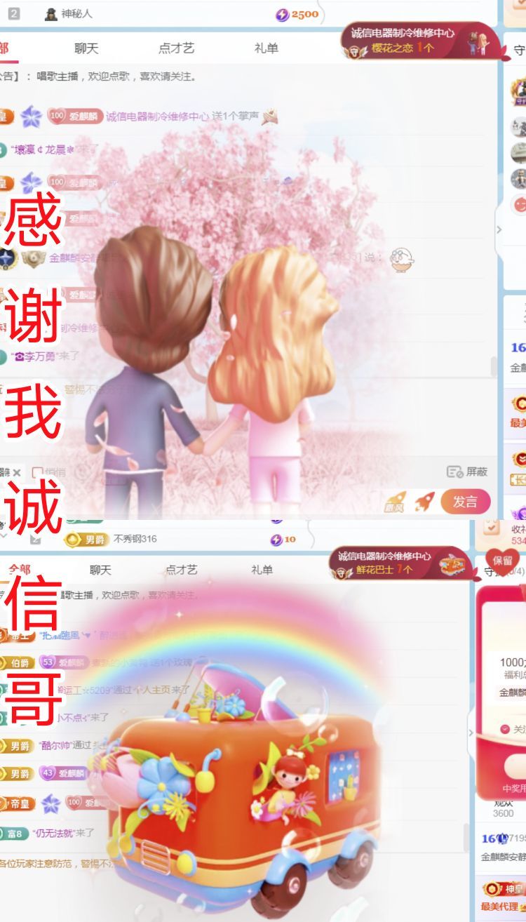 金麒麟安靜唱歌??主播圖片