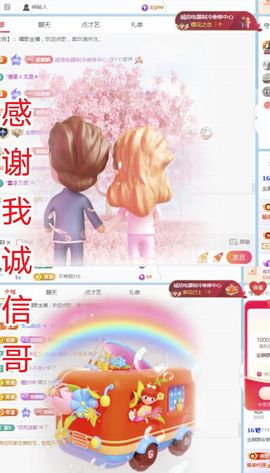 金麒麟安静唱歌🎤主播照片
