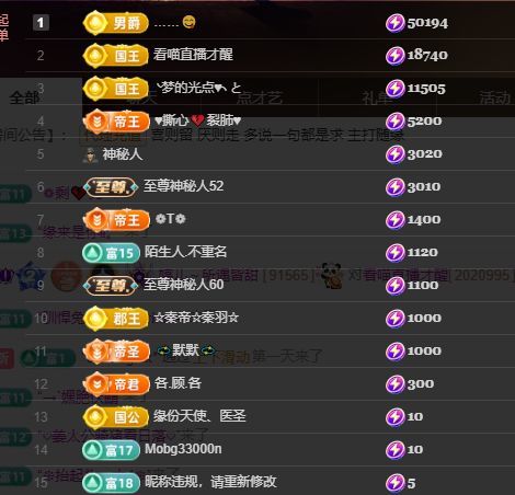 婷儿～所遇皆甜主播图片