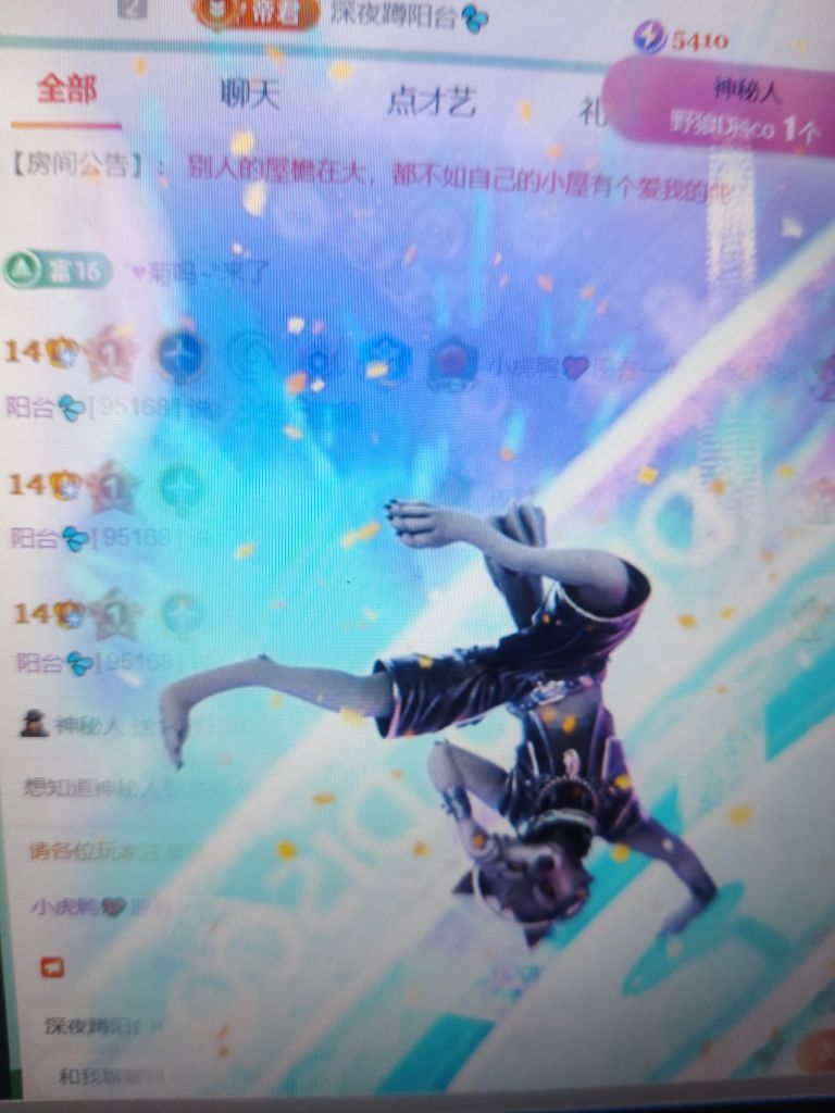 小虎鸭💖愿有一束光的图片