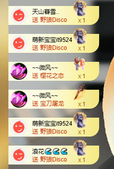 金喜🎵求升级的主播照片