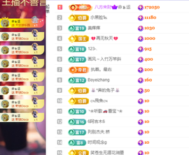 小阿轩∞∞休的图片