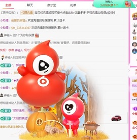 金牌代理❤玲儿❤的图片