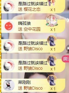 玟玟🌸加油主播照片