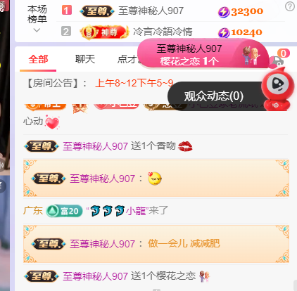 ♚~小巴豆~贪财好色的图片