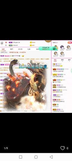 昵称违规，请重新修改主播照片