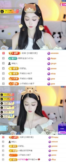 开朗贺coe小楼升级主播照片