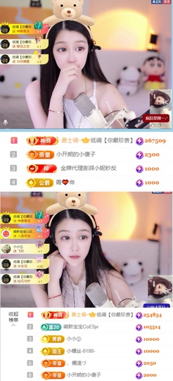 开朗贺coe小楼升级主播照片