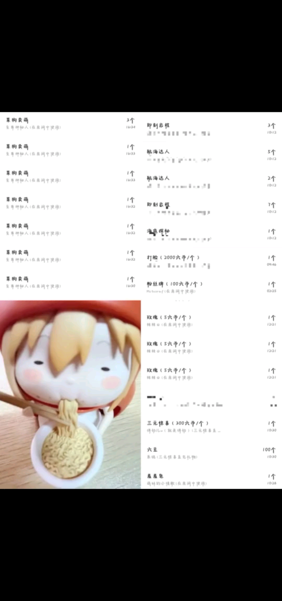 观看25次