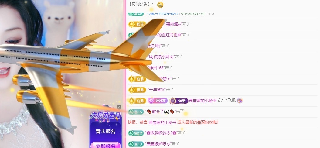 茜宝🎤财圆滚滚主播图片