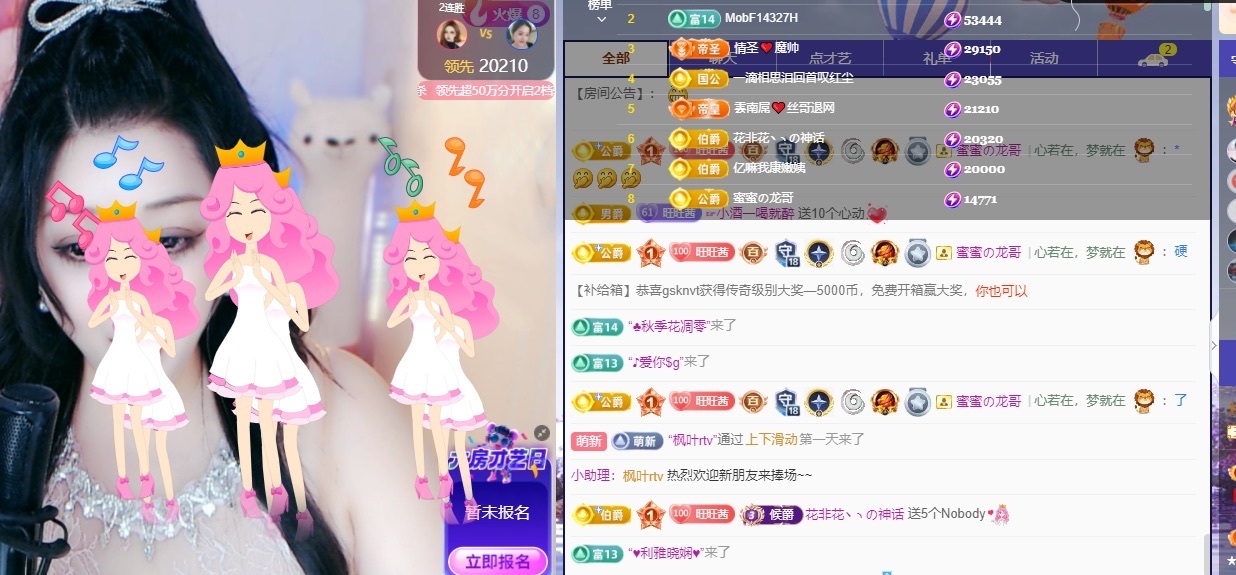 茜宝🎤财圆滚滚主播图片