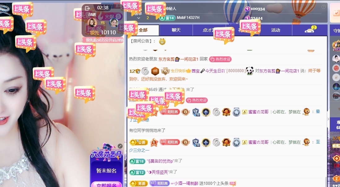 茜宝🎤财圆滚滚主播图片