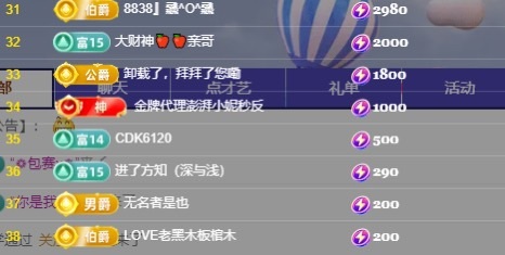 茜宝🎤财圆滚滚主播图片
