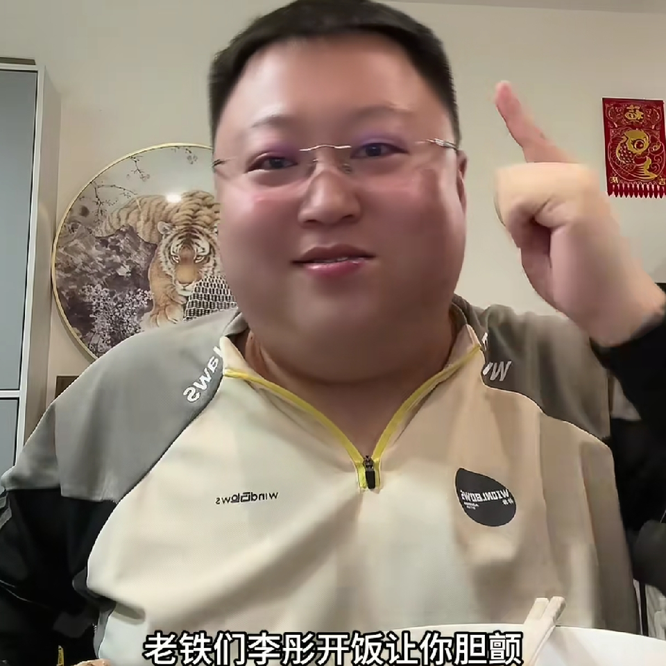 你得牛爷爷海报