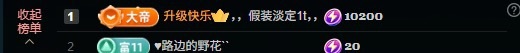 大可✨主播图片