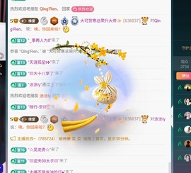 大可21号生日庆典✨的图片