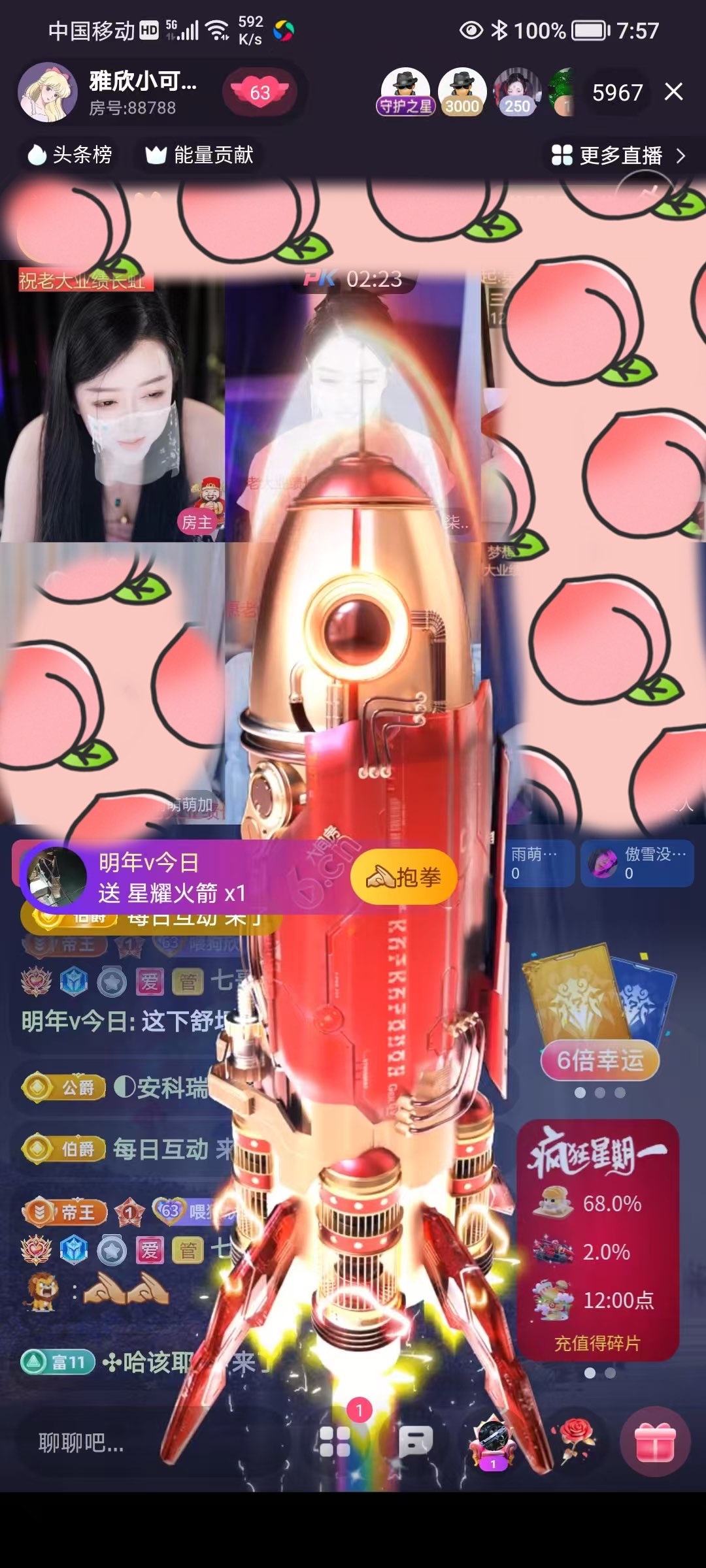 雅欣小可爱吖💗.的图片