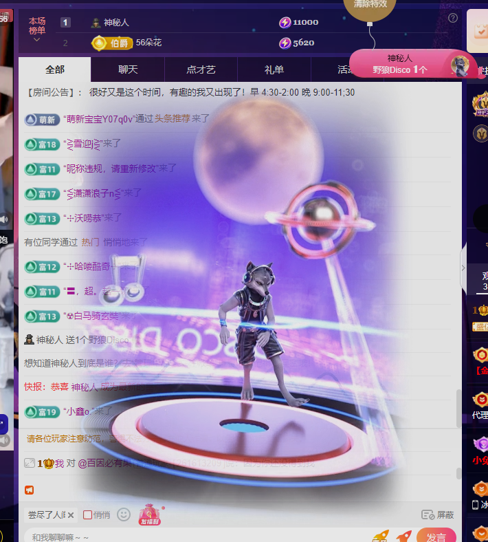 阿忧👑主播图片