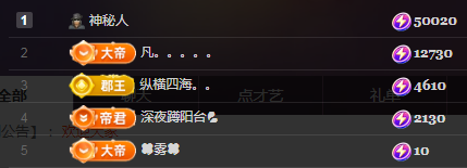 ╭☞呆呆主播图片