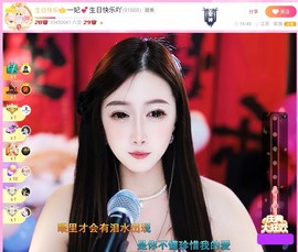 此账号已注销.，主播照片