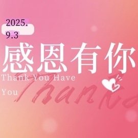 吴攸贺V宝猫哥公爵的图片