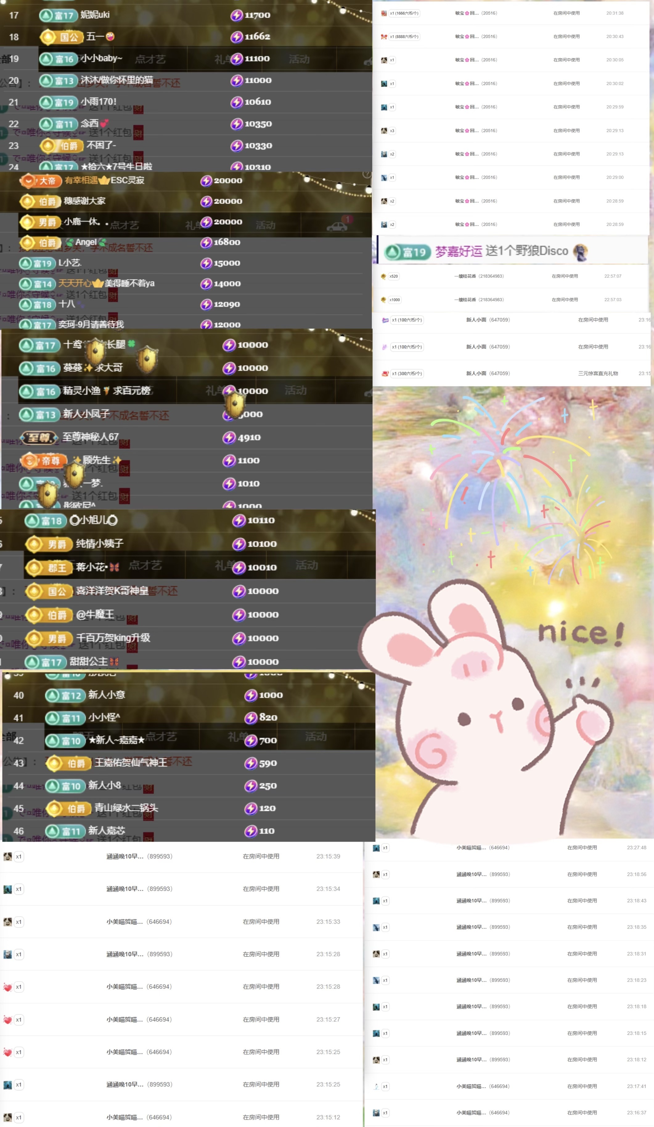 吴攸贺猫哥公爵的图片